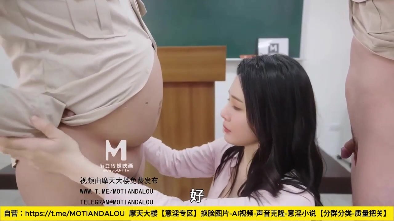 cô giáo dâm đãng Dương Mịch